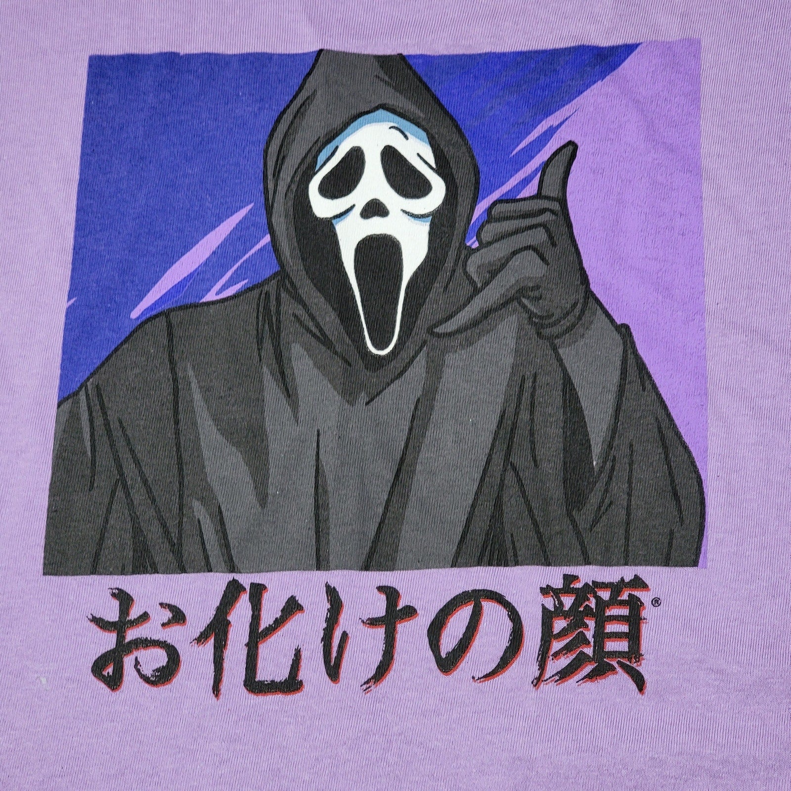 Ghost Face Purple Tee "Call Me" - Size XL*