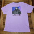 Ghost Face Purple Tee "Call Me" - Size XL*