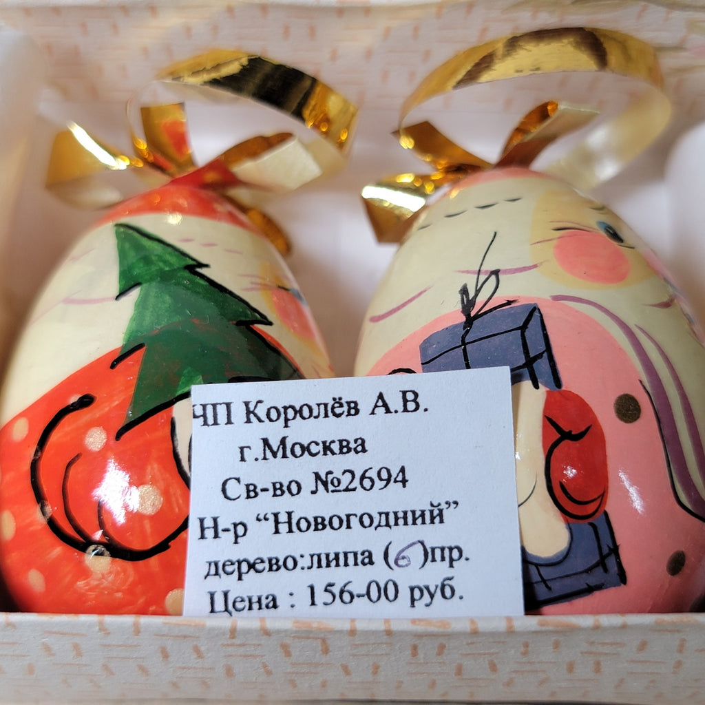 VINTAGE Set of 6 Russian Hand Painted Wooden Christmas Ornaments w/ Box (2000)