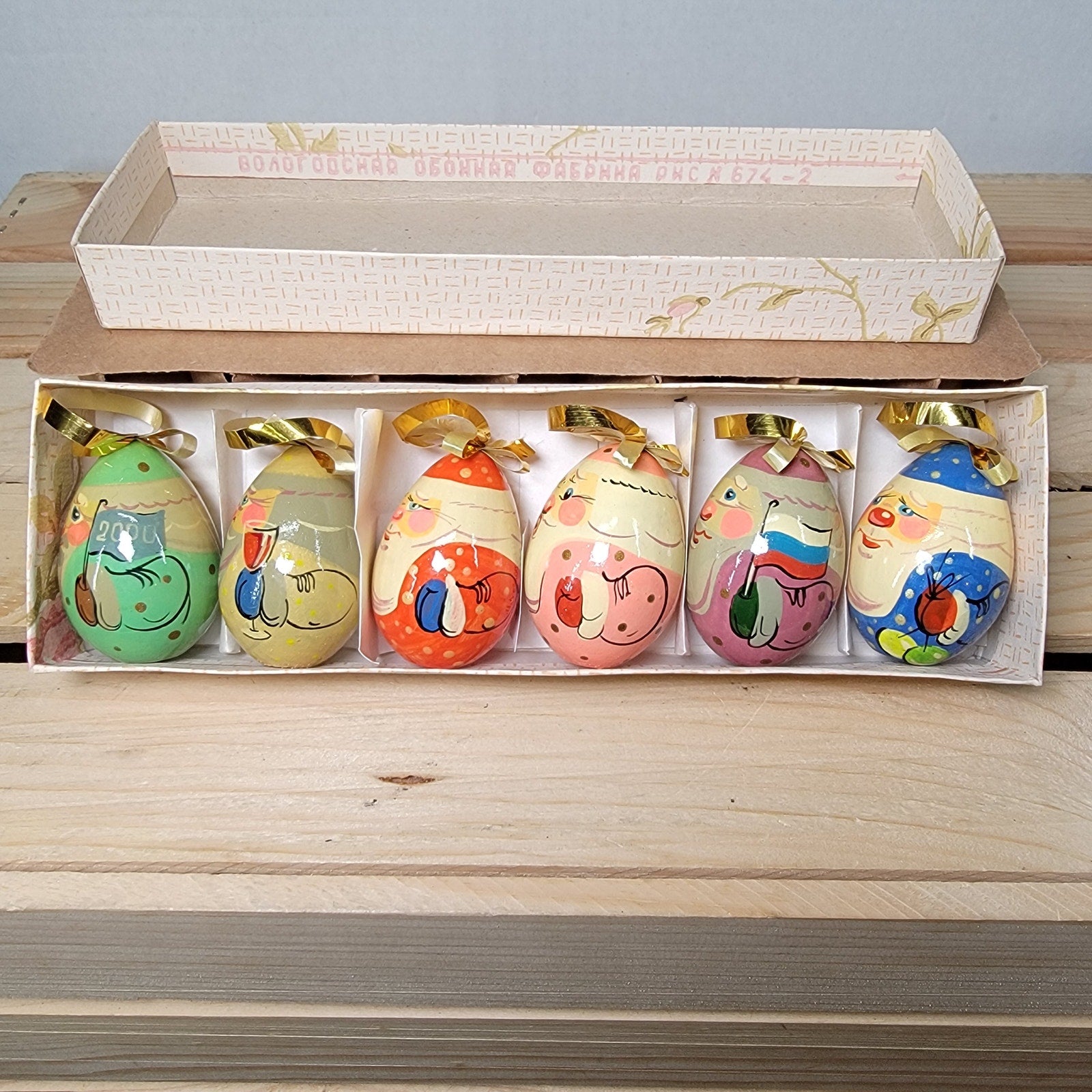 VINTAGE Set of 6 Russian Hand Painted Wooden Christmas Ornaments w/ Box (2000)